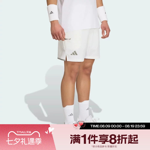 滔搏adidas阿迪达斯男子运动舒适休闲短裤KF5008