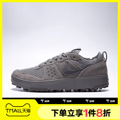 滔搏NIKE耐克男鞋C1TY低帮复古百搭运动休闲板鞋FZ3863-018