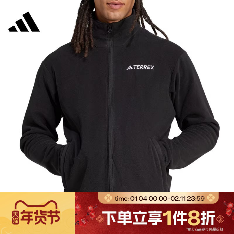 滔搏adidas阿迪达斯男子户外立领针织运动休闲外套JP0795,运动服/休闲服装,运动茄克/外套,淘宝优惠券,粉丝福利购,淘宝优惠卷