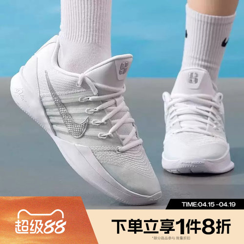 滔搏NIKE耐克女鞋SABRINA 3 EP运动休闲训练实战篮球鞋HF2882-101