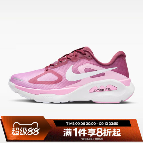 滔搏NIKE耐克女子STRUCTURE PLUS运动休闲训练跑步鞋HQ3049-600