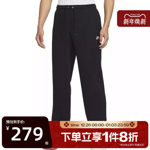 滔搏NIKE耐克男子直筒宽松卫裤运动休闲长裤HQ4423-010