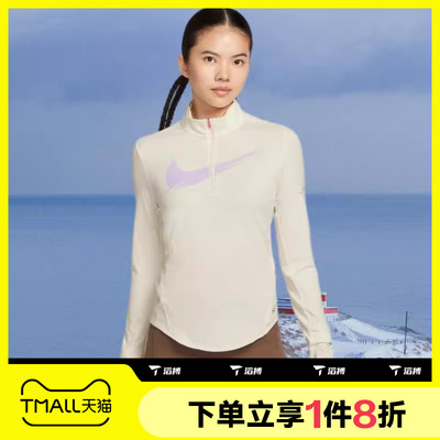 滔搏NIKE耐克女子跑步上衣半拉链运动休闲长袖T恤IO0252-047