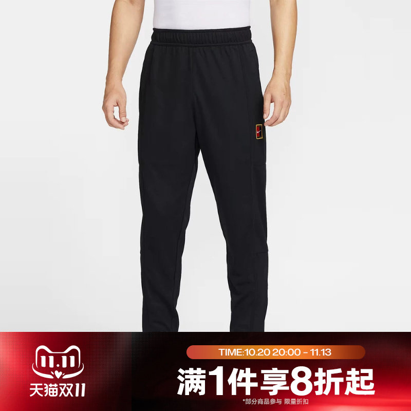 滔搏NIKE耐克男子休闲简约百搭收口束脚运动长裤FZ6929-010