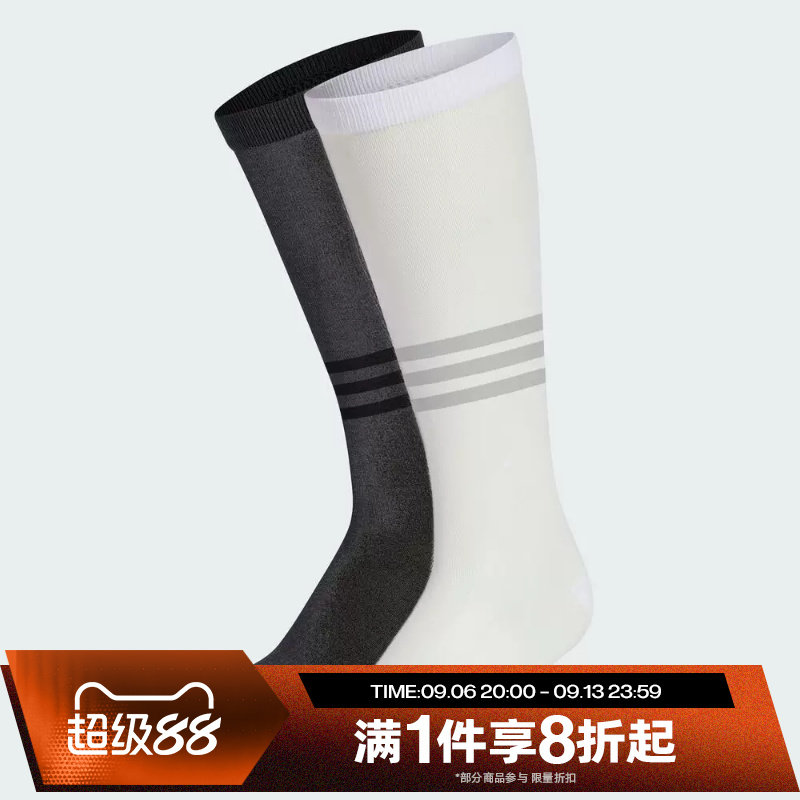 滔搏adidas阿迪达斯三叶草男袜女袜运动休闲舒适袜子KD8364