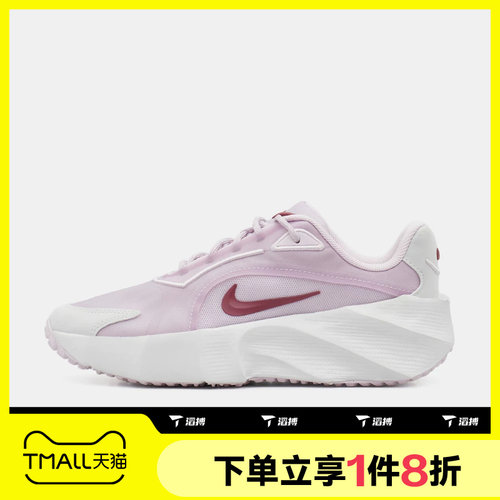 滔搏NIKE耐克女子AURA EDGE潮流百搭轻便运动休闲鞋HQ7025-502