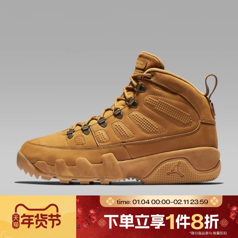 滔搏NIKE耐克男子AIR JORDAN 9 RETRO BOOT训练篮球鞋AR4491-700,运动鞋new,运动休闲鞋,淘宝优惠券,粉丝福利购,淘宝优惠卷
