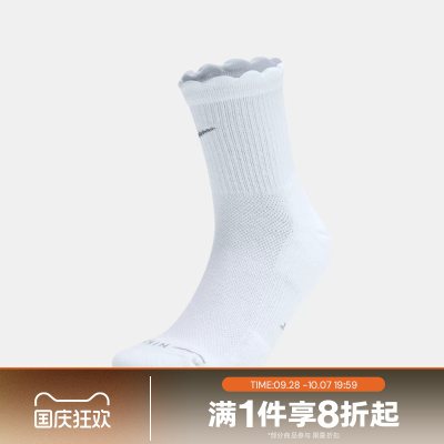 滔搏NIKE耐克男袜女袜运动舒适休闲袜IH8621-910
