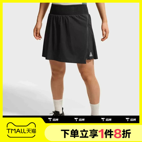 滔搏NIKE耐克女子AS ACG HIGH STAKES运动休闲短裤IM4297-010