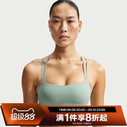滔搏NIKE耐克女子运动休闲健身BRA舒适内衣IB9848-006