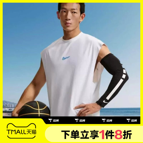 滔搏NIKE耐克男子AS DF SL TOP STREET运动休闲无袖T恤IW1202-100
