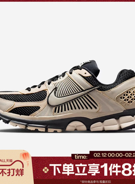 滔搏NIKE耐克男鞋ZOOM VOMERO 5复古运动休闲老爹鞋FJ4151-008