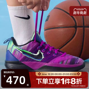 IB3090 运动训练篮球鞋 500 滔搏NIKE耐克儿童SABRINA