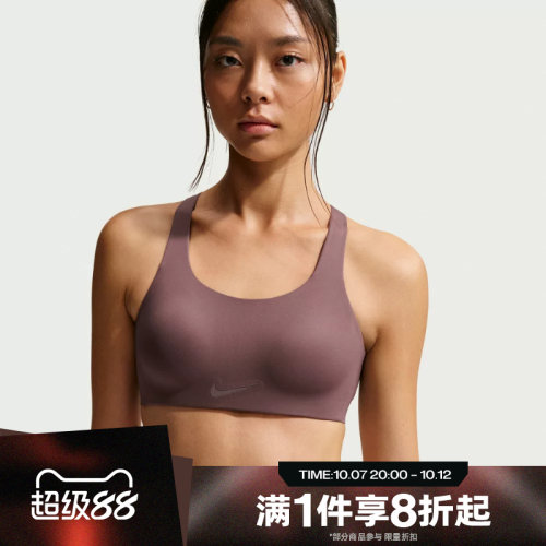 滔搏NIKE耐克女子训练健身跑步瑜伽BRA运动背心FQ7388-502
