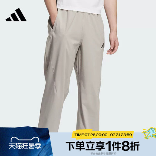 滔搏adidas阿迪达斯男子舒适运动休闲裤直筒梭织长裤KB5178