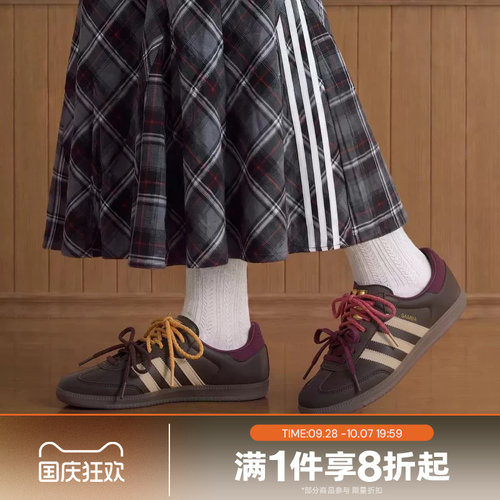 滔搏adidas阿迪达斯三叶草男女SAMBA低帮复古运动休闲鞋KI8139