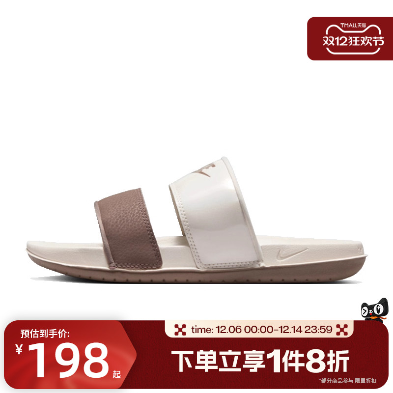 滔搏NIKE耐克女鞋户外穿凉拖运动休闲拖鞋DC0496-005