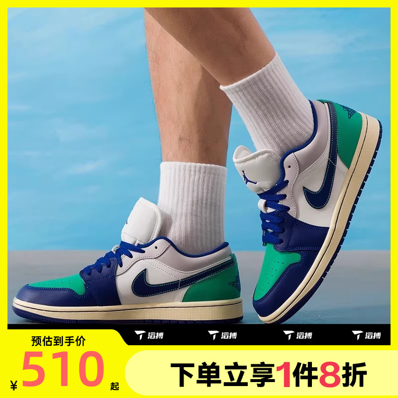 滔搏NIKE耐克男子Air Jordan 1低帮复古休闲板鞋篮球鞋553558-147