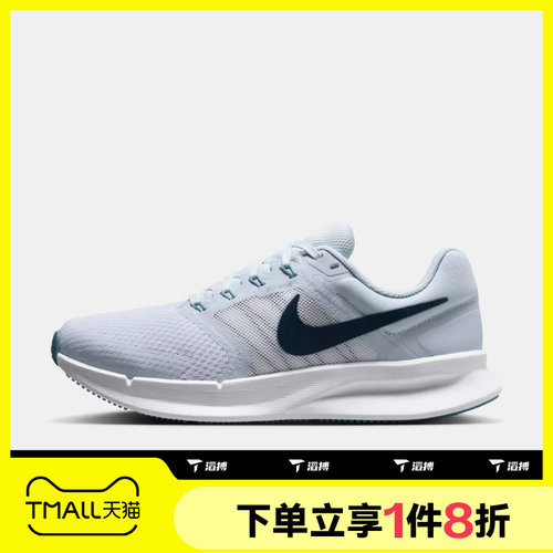 滔搏NIKE耐克女鞋RUN SWIFT 3轻便网面运动训练跑步鞋DR2698-019