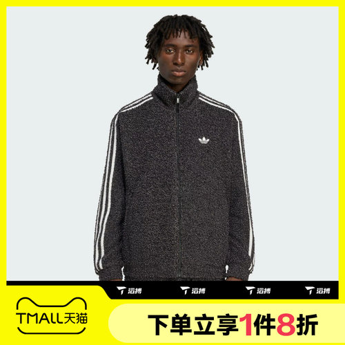 滔搏adidas阿迪达斯三叶草男子立领运动健身夹克外套KS5275