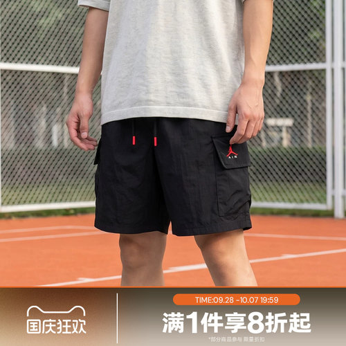 滔搏NIKE耐克男子宽松工装裤健身跑步运动休闲短裤IM8968-010
