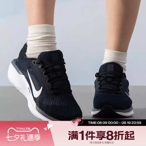 滔搏NIKE耐克女子AIR WINFLO 11网面运动训练跑步鞋FJ9510-001
