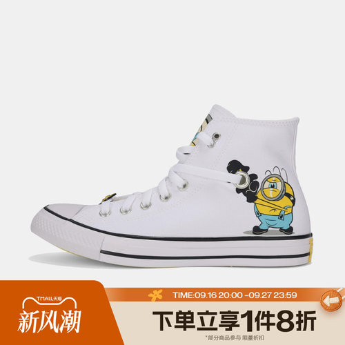 滔搏CONVERSE匡威男女Chuck Taylor SEASONAL运动帆布鞋A21403C