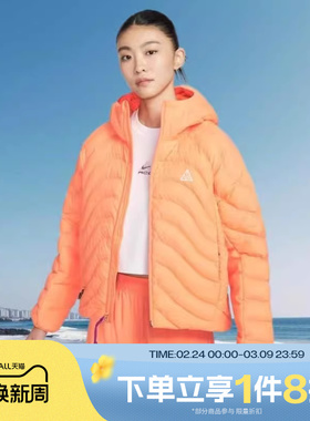 滔搏NIKE耐克女子ACG户外运动休闲连帽棉服外套HM9964-833