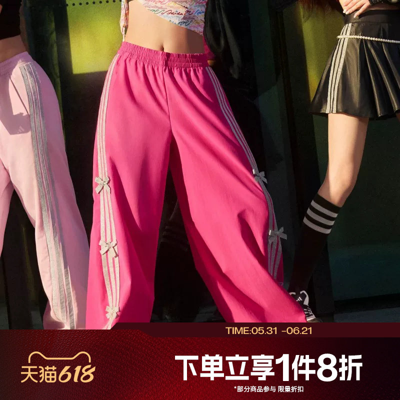 滔搏adidas阿迪达斯女子香蕉扭扭裤运动休闲长裤KR7597