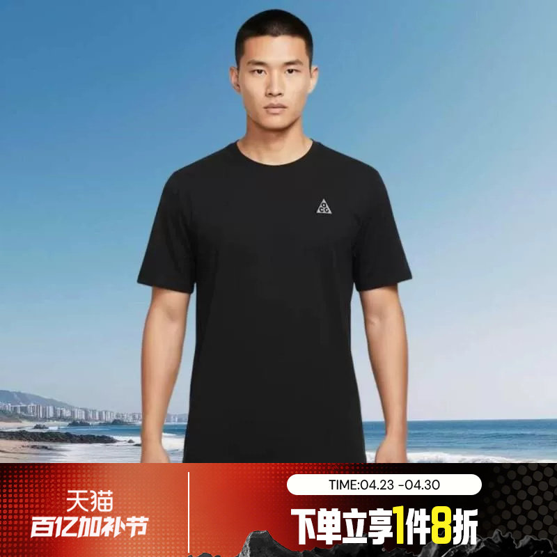 滔搏NIKE耐克男子ACG户外运动训练针织圆领短袖T恤IO9678-010