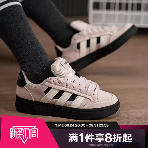 滔搏adidas阿迪达斯女鞋GC ALPHA SK8 SP面包鞋运动休闲鞋HQ7371