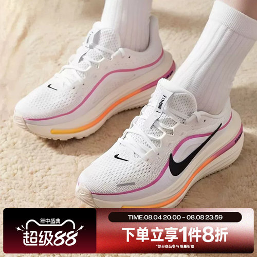 滔搏NIKE耐克女鞋AIR WINFLO 12运动休闲训练跑步鞋HV9273-100