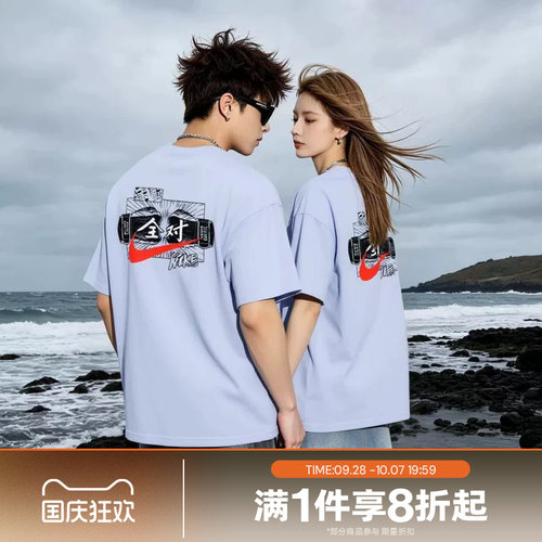 滔搏NIKE耐克男子图案运动全对休闲舒适圆领短袖T恤IR7584-057