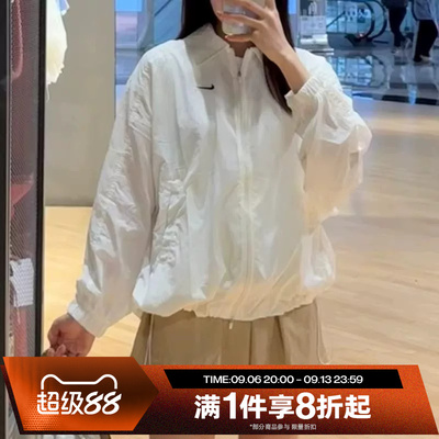 滔搏NIKE耐克女子宽松运动休闲健身夹克外套IO1474-100