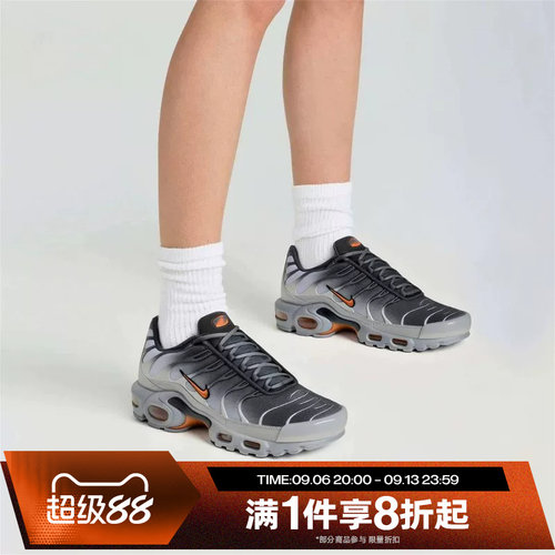 滔搏NIKE耐克男子AIR MAX PLUS经典运动休闲鞋DM0032-037