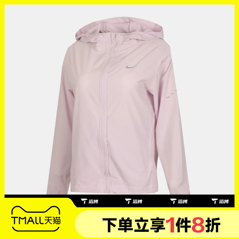 滔搏NIKE耐克女子SWIFT户外跑步运动训练连帽夹克外套HQ0651-583
