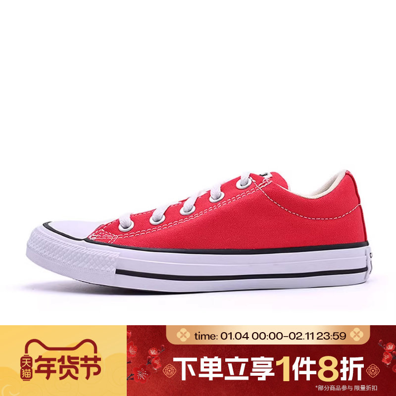 滔搏converse匡威男女鞋Chuck Taylor SEA运动休闲帆布鞋A16698C,运动鞋new,帆布鞋,淘宝优惠券,粉丝福利购,淘宝优惠卷