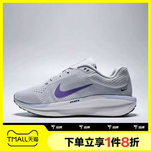 滔搏NIKE耐克女子WMNS AIR WINFLO 11运动训练跑步鞋FJ9510-008