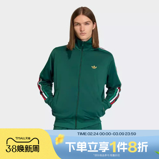 滔搏adidas阿迪达斯三叶草男子运动健身夹克外套KD3845