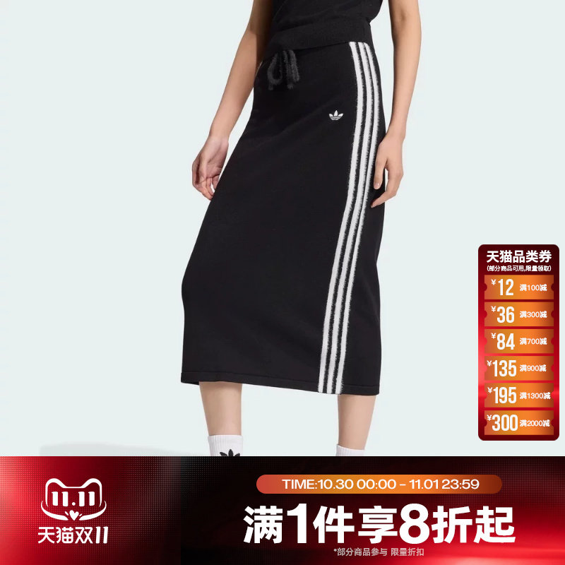滔搏adidas阿迪达斯三叶草女子修身舒适运动休闲半身裙KS9373