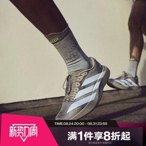 滔搏adidas阿迪达斯男鞋Adizero EVO SL运动训练休闲跑步鞋KJ6255