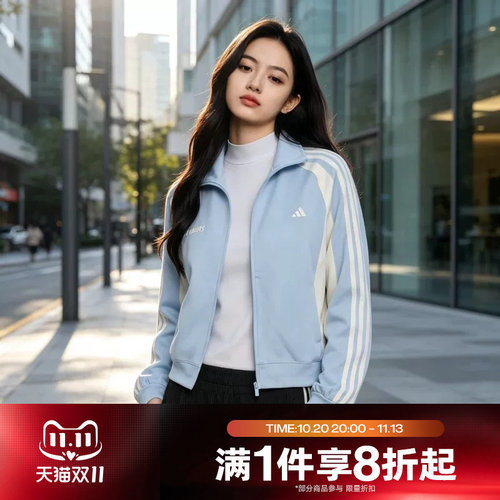 滔搏adidas阿迪达斯女子TIRO JKT运动休闲舒适夹克外套KZ4167