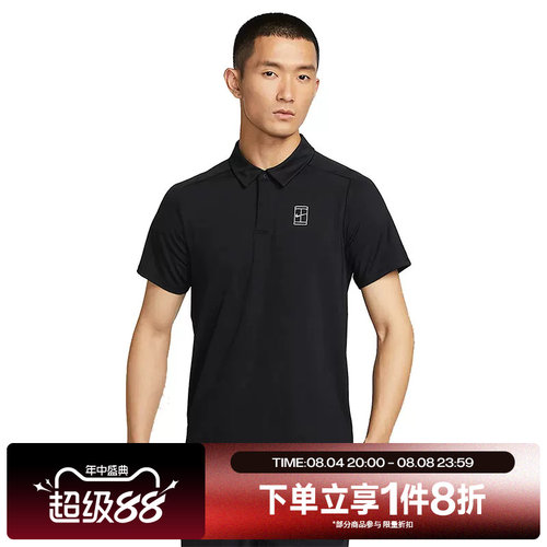 滔搏NIKE耐克男子户外网球运动训练POLO衫休闲T恤FZ6908-010