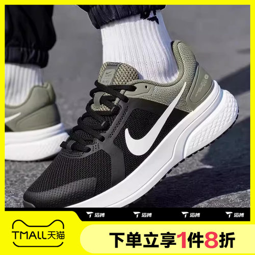 滔搏NIKE耐克男鞋NIKE RUN SWIFT 2运动训练跑步鞋CU3517-300