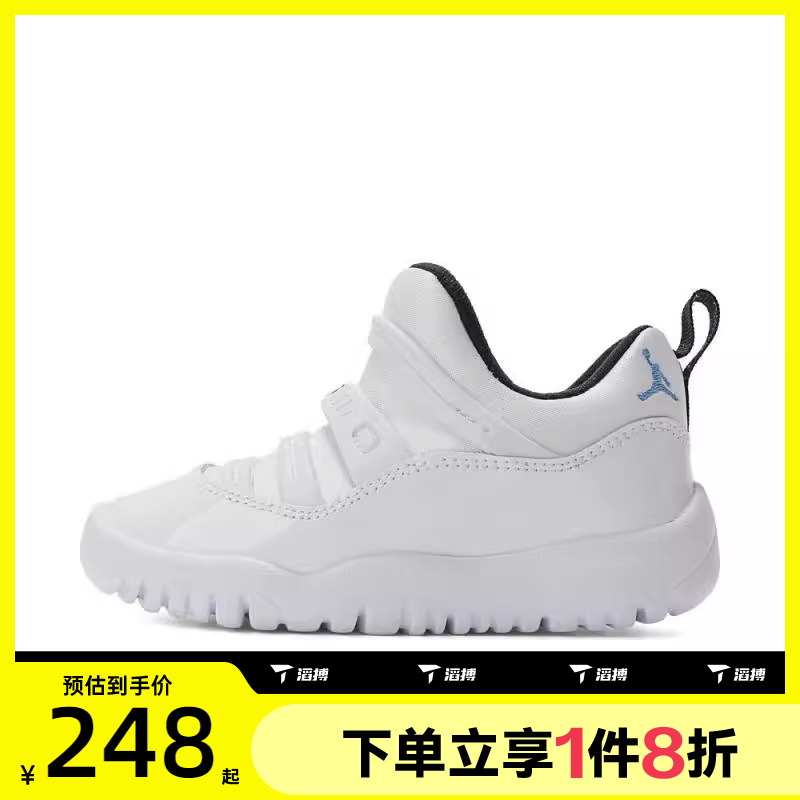 滔搏NIKE男小童JORDAN11RETROLITTLEF运动训练篮球鞋BQ7102-104