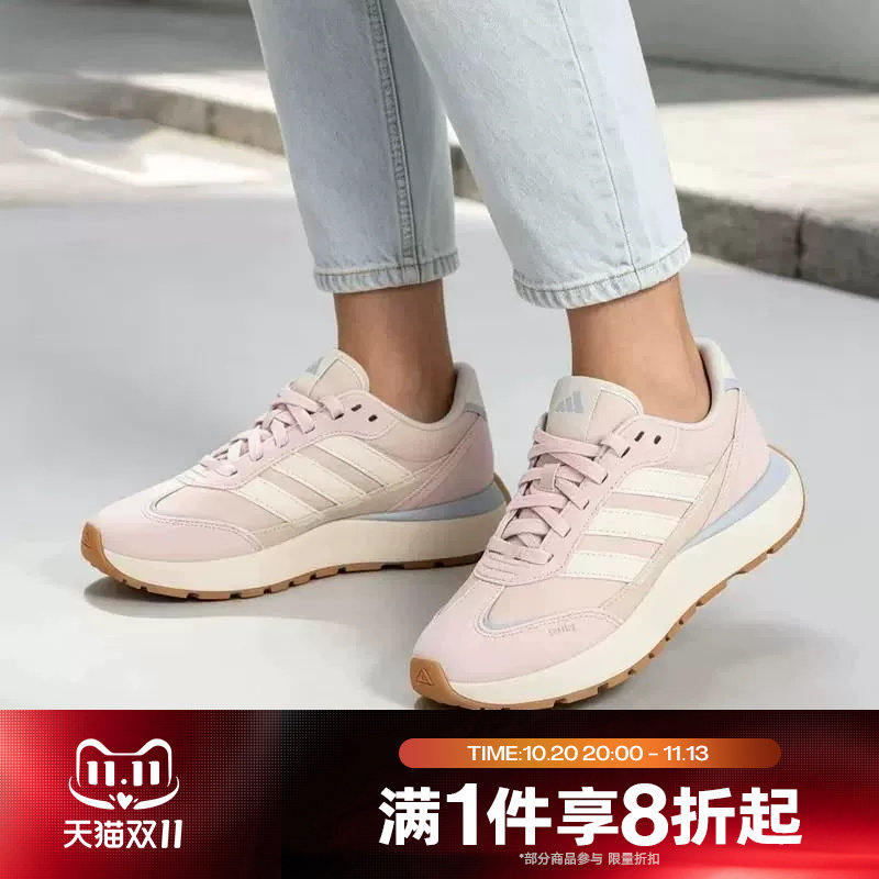 滔搏adidas阿迪达斯女子FUTRO COUPE运动休闲训练跑步鞋KH6796