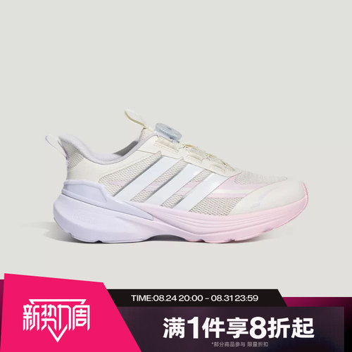 滔搏adidas阿迪达斯儿童LIGHTDART LT K运动休闲训练跑步鞋LA4515