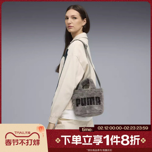 滔搏puma彪马女子FAUX FUR Mini Shopper运动休闲单肩包09171303