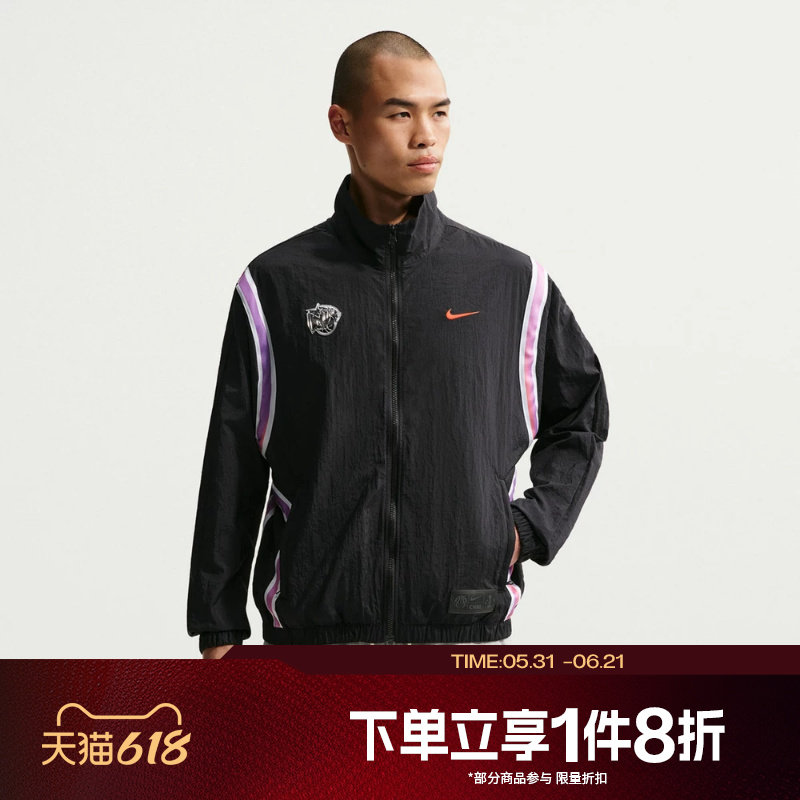滔搏NIKE耐克男子运动休闲健身梭织夹克外套IR6278-010