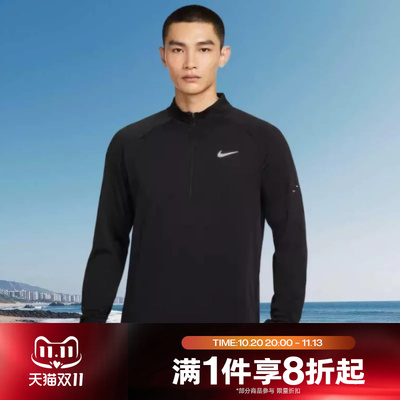 滔搏NIKE耐克男子针织衫跑步运动休闲长袖T恤HV2708-010